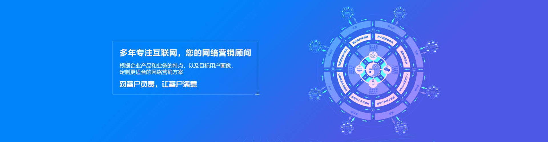 吉木萨尔推广信息流