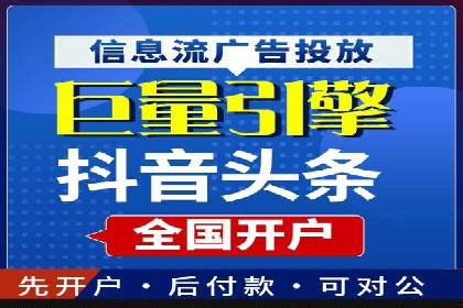 百度推广实操指南：从入门到精通