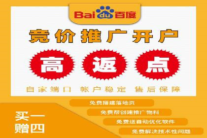 微博信息流营销效果评估方法