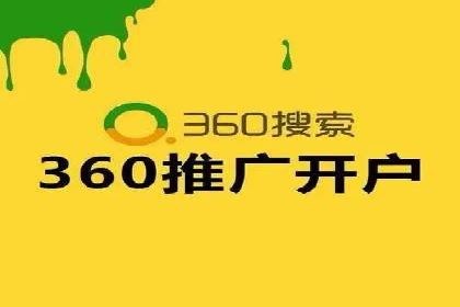 百度关键词推广费用透明化背后的故事及成功案例