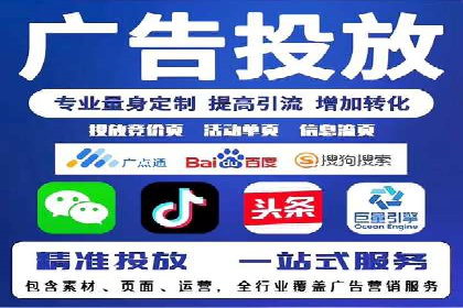 百度推广费用优化策略及实战案例